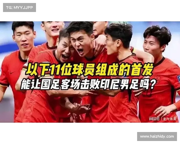 背水一战!国足客战印尼若败将彻底无缘世界杯 背水一战!国足客战印尼若败将彻底无缘世界杯